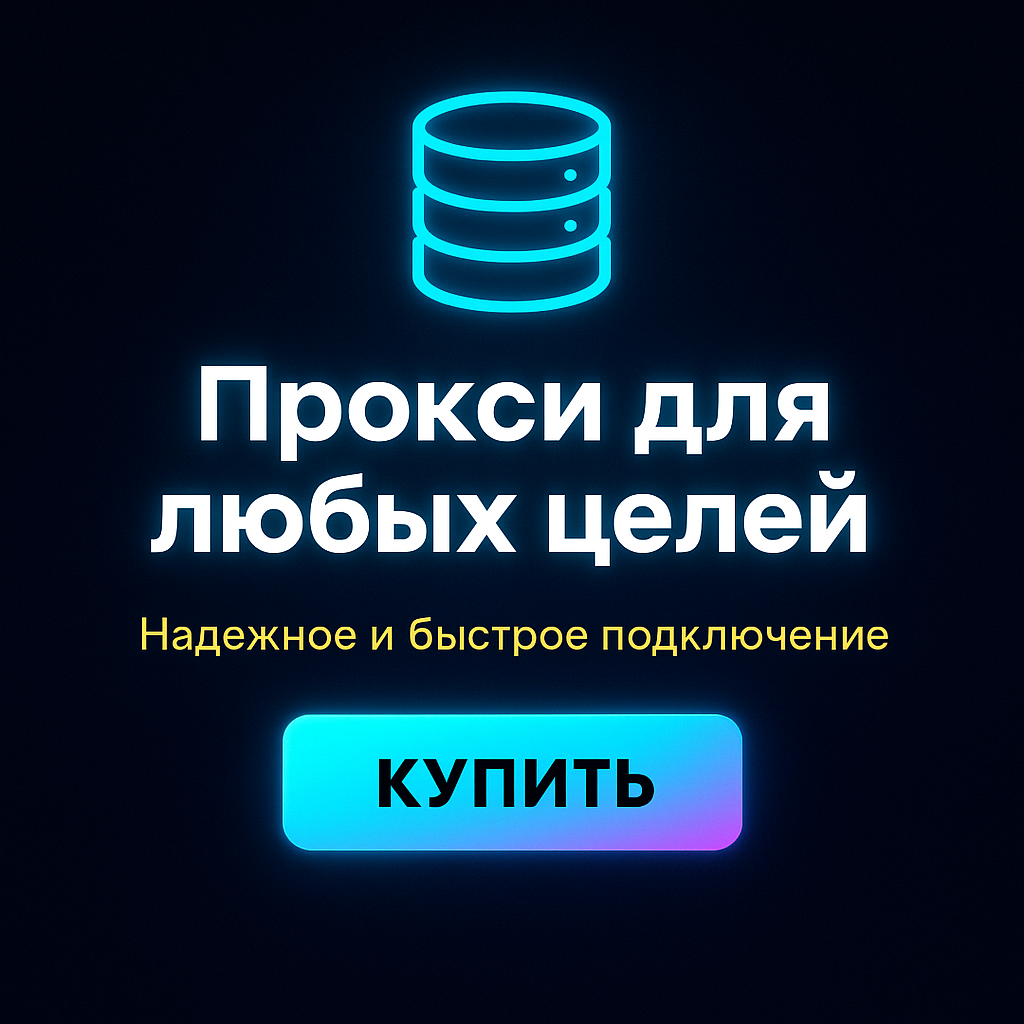 ������ ������� ����� ������ ipv4 google